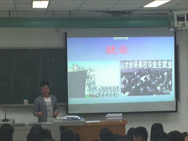 jiuye2.jpg